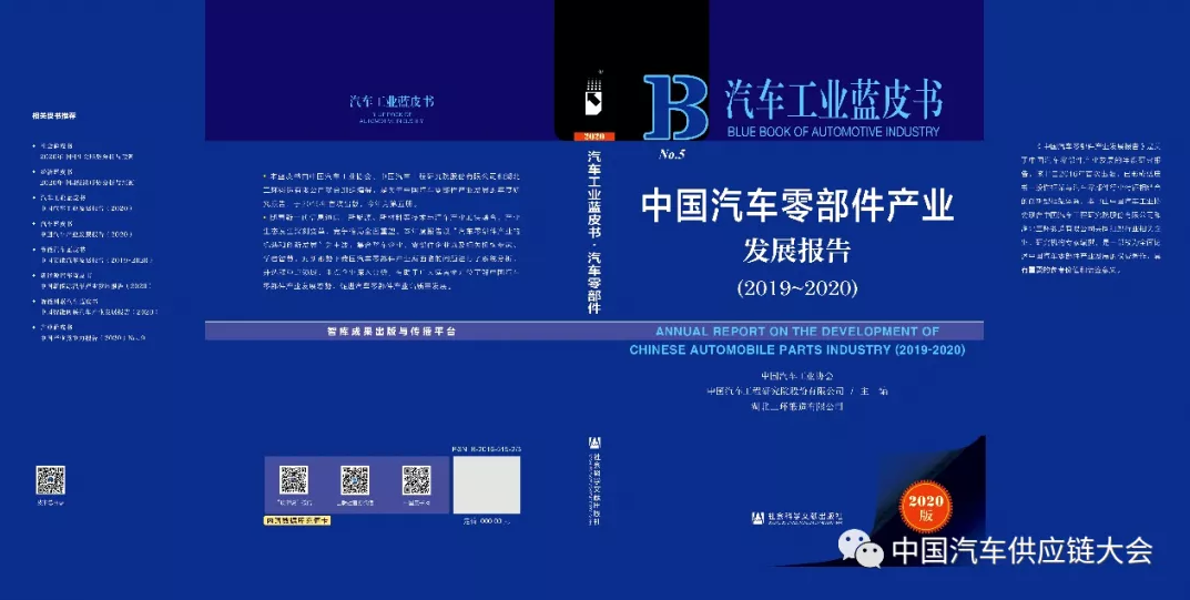 5f8558e09b750.png