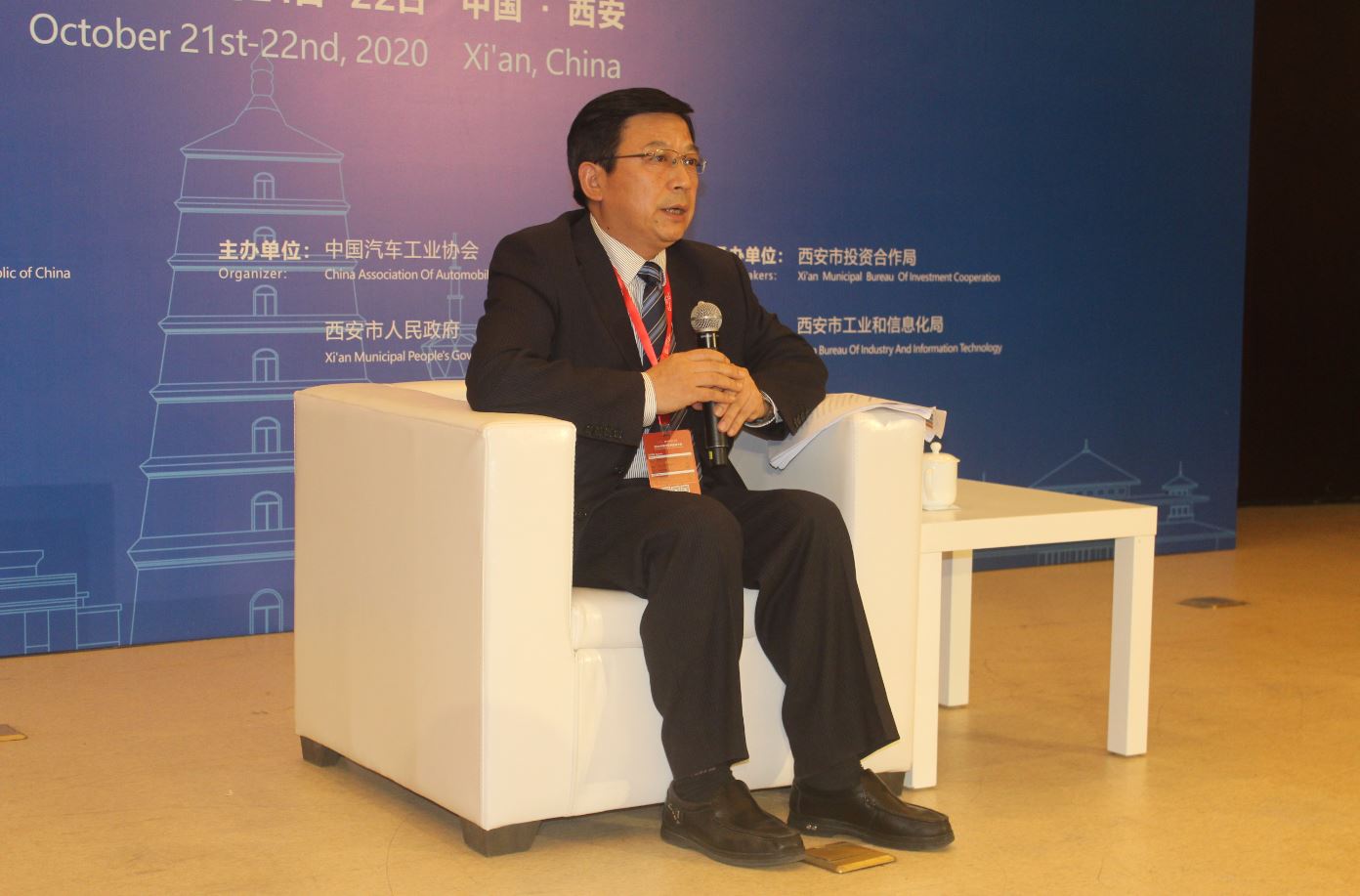 陈兴林：零部件发展要按照“趋势性、领先性、系统化”来布局.jpg