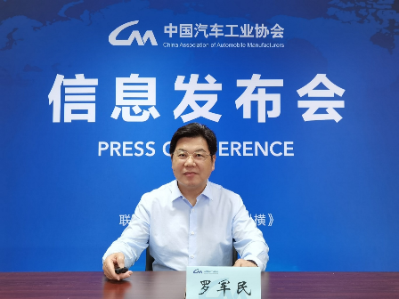 副本【英】新闻通稿 “2020中国汽车供应链大会”将在西安召开-EN1465.png