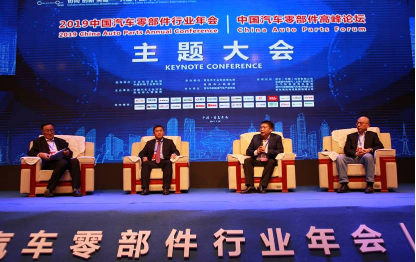 副本【英】新闻通稿 “2020中国汽车供应链大会”将在西安召开-EN7548.png