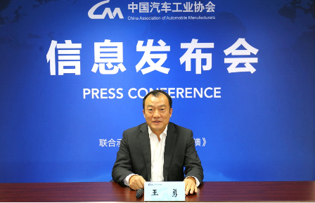 副本【英】新闻通稿 “2020中国汽车供应链大会”将在西安召开-EN15448.png